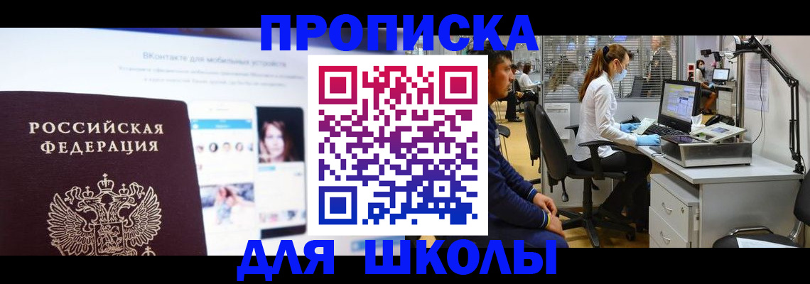 форма 3 в Пыть-Яхе